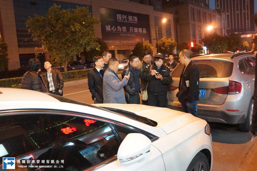 2014年道路停车联盟年会暨停车信息化论坛在杭召开